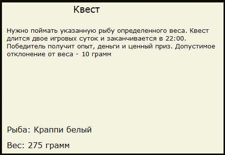 Осенние кружева 