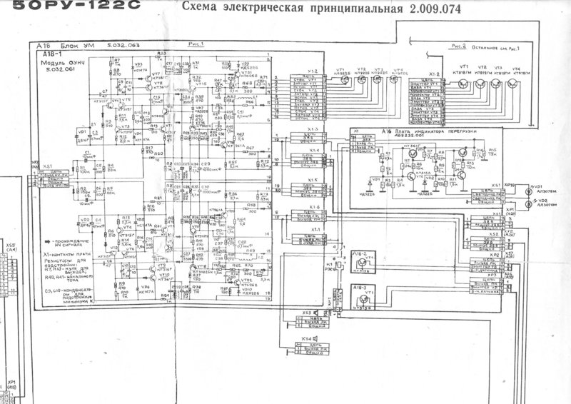 Романтика 50ру-122с ремонт
