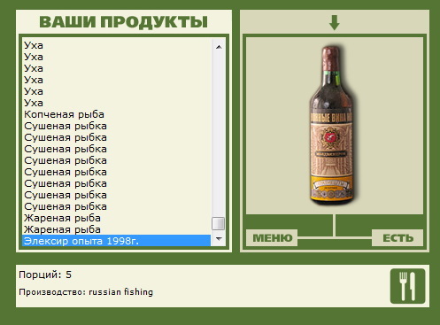 Мыс троллей 
