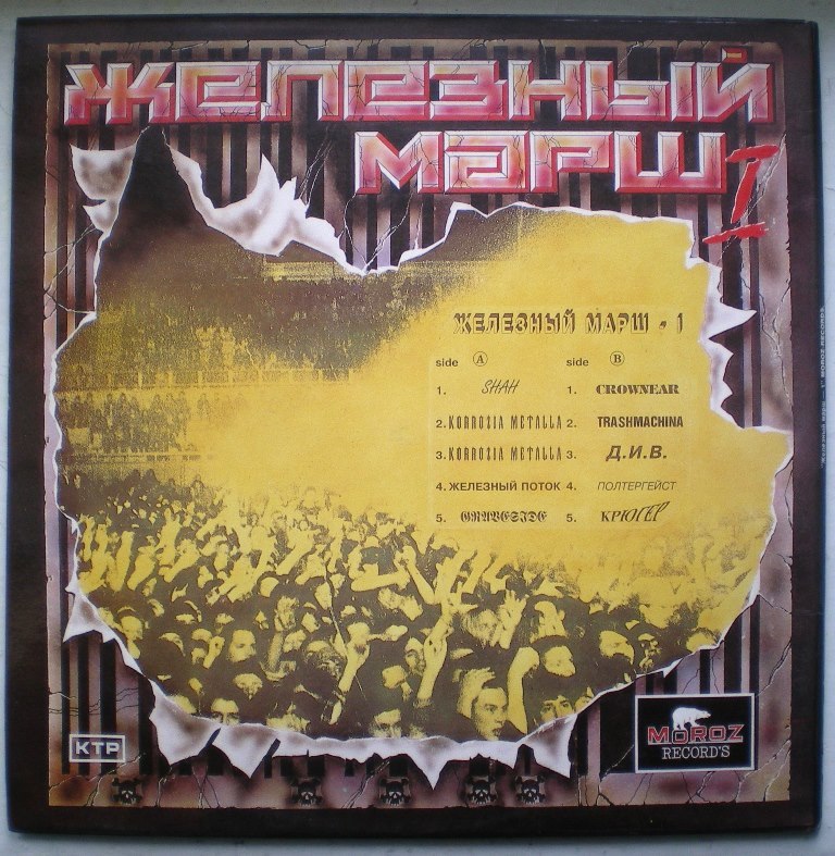 Пластинки Мелодии и не только
