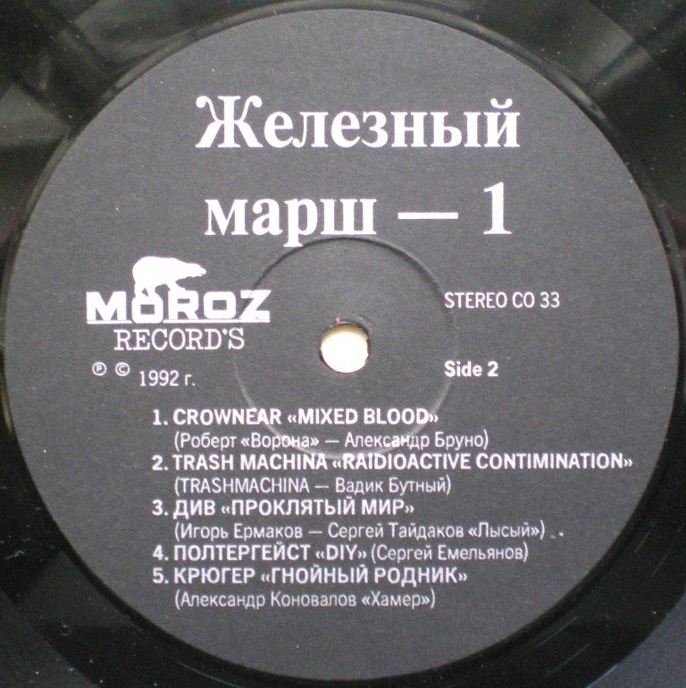  Пластинки Мелодии и не только