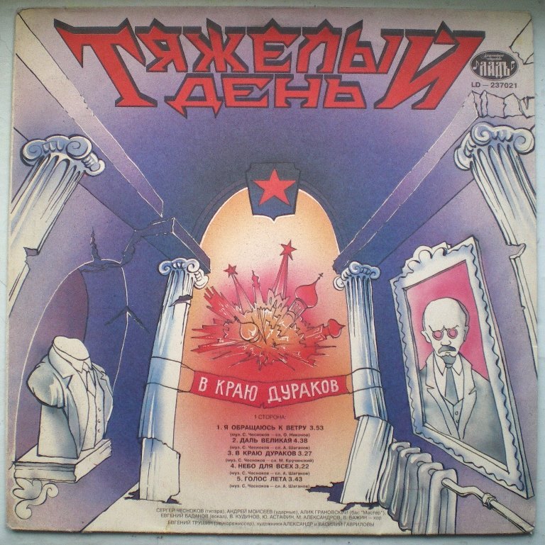  Пластинки Мелодии и не только