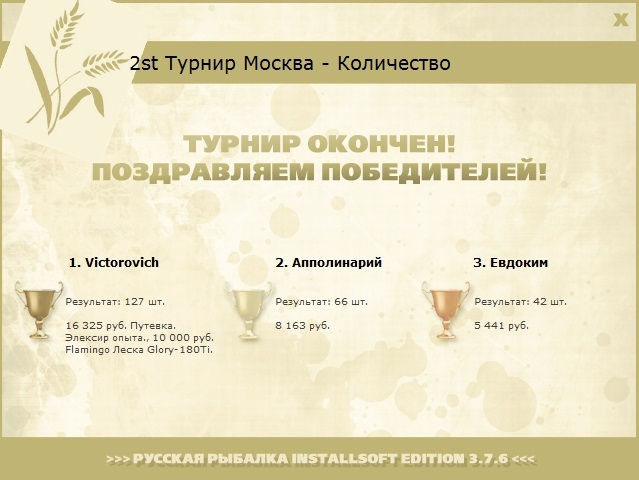Кремль 
