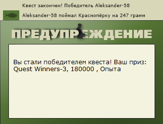РУССКАЯ РЫБАЛКА Installsoft Edition 