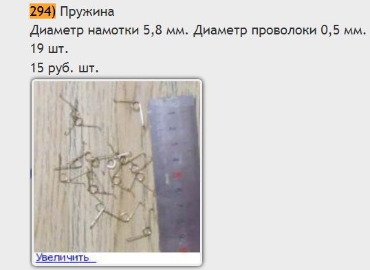 Пассики, подкассетники и много другого для кассетников.