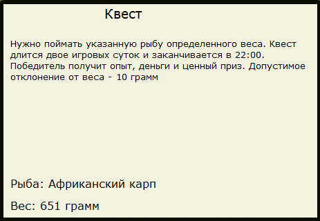 Хищные воды 