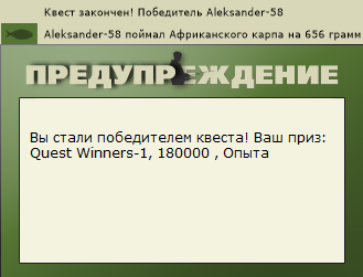 РУССКАЯ РЫБАЛКА Installsoft Edition 