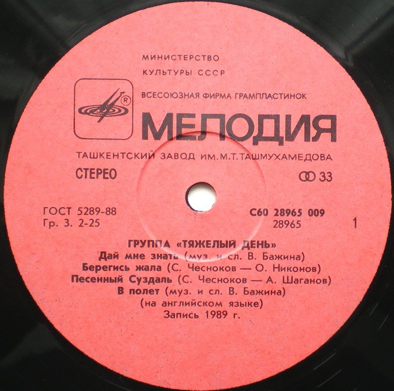 RT22.RU Радиотехника 20 века, форумы 