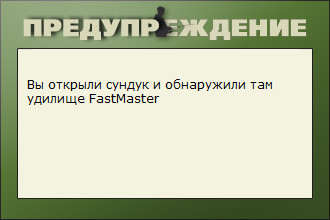 РУССКАЯ РЫБАЛКА Installsoft Edition 