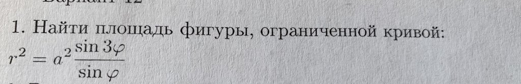 Начать новую тему 