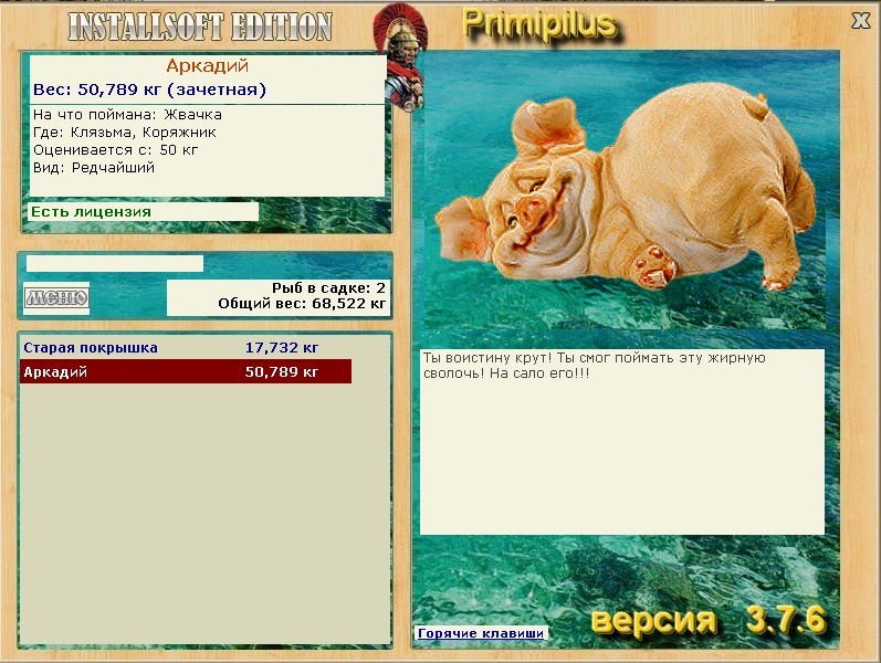 Коряжник 