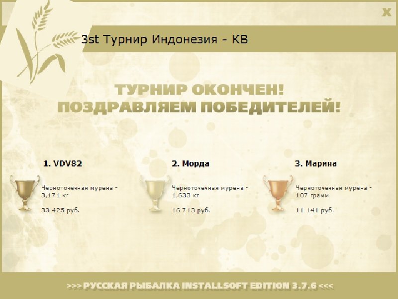 Декоративный мостик 