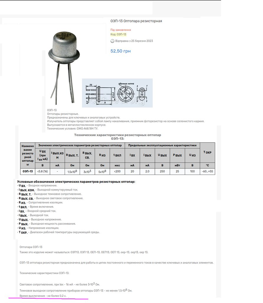 INDUCTION HEATING 