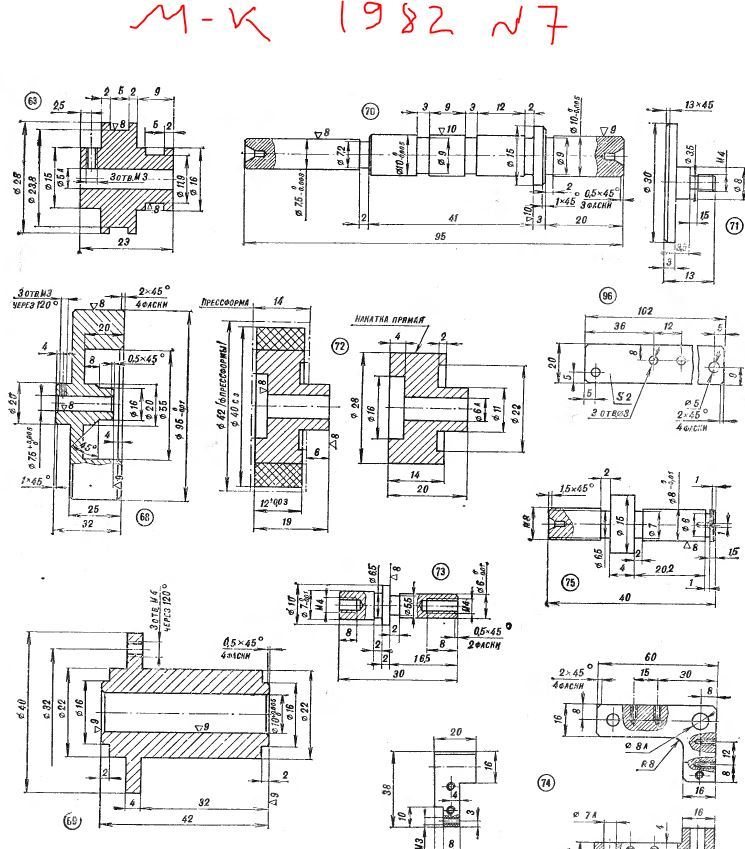  Это полная самоделка или?