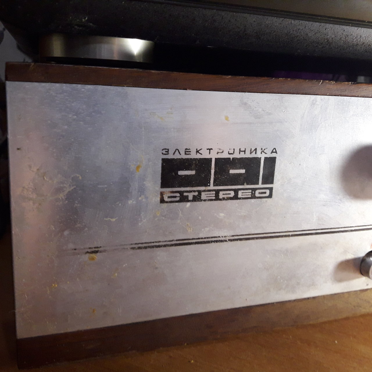 Усилитель Электроника-001-стерео