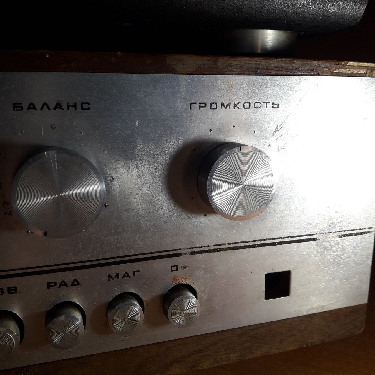 Усилитель Электроника-001-стерео