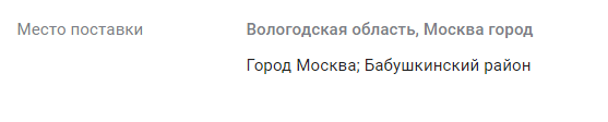  Ответить