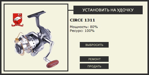 Бурлящее море 