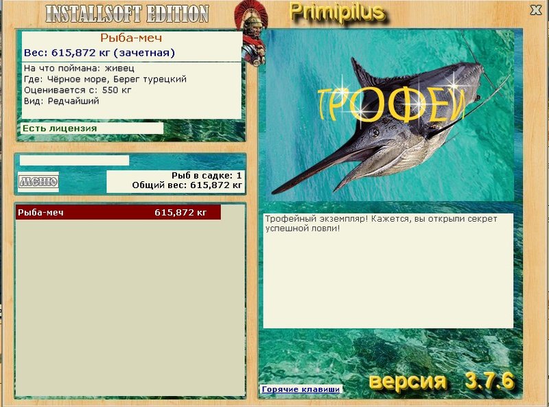 Берег турецкий 