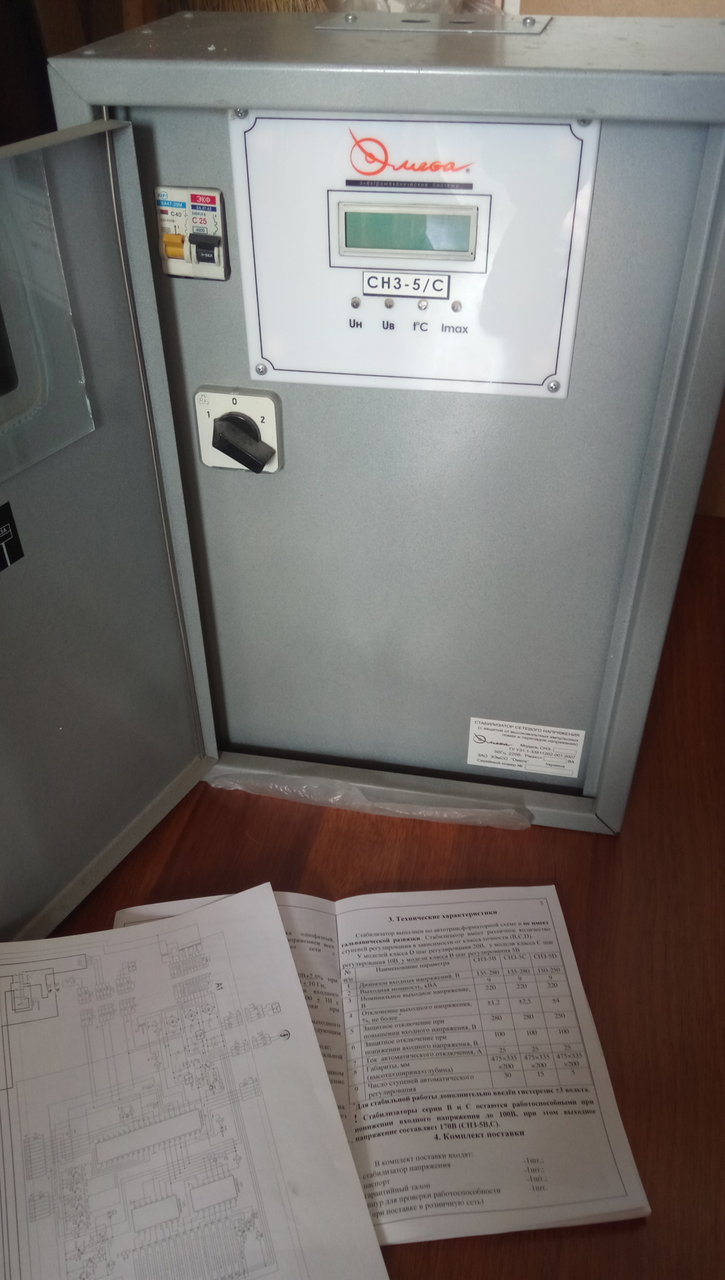 Стабилизатор напряжения 220В