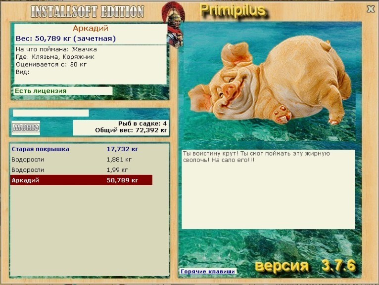 Аркадий 