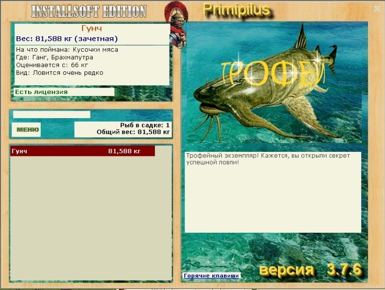 Гунч 