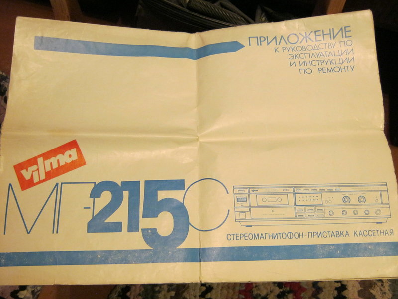 RT22.RU Радиотехника 20 века, форумы 