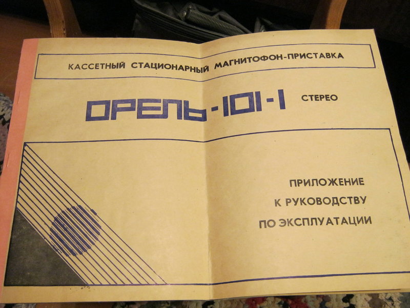 RT22.RU Радиотехника 20 века, форумы 
