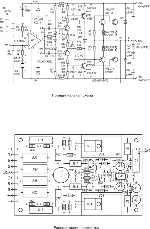 Усилитель брагина схема 1987