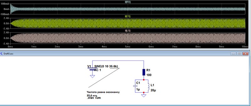  Мини нагреватель из блока питания атх
