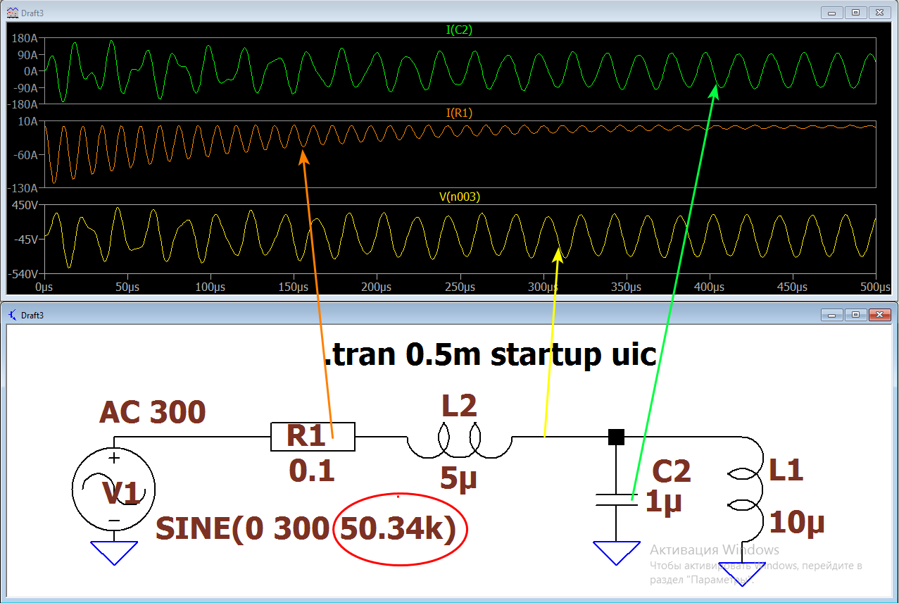 INDUCTION HEATING 