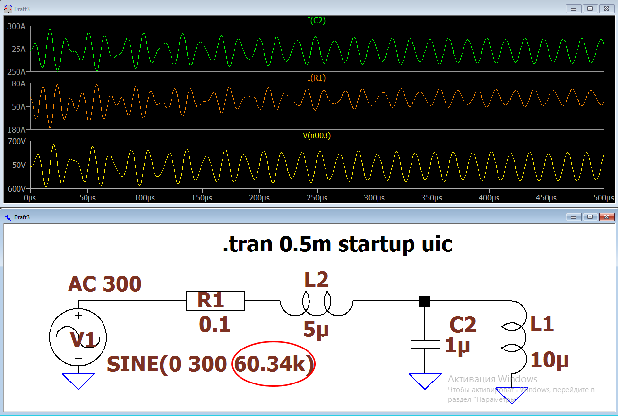 INDUCTION HEATING 