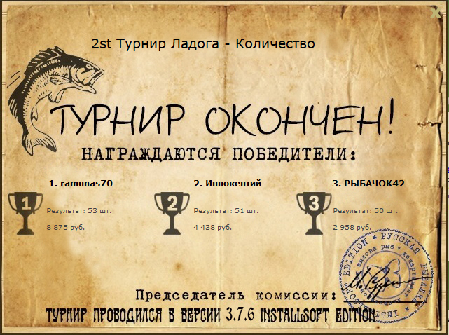 Каменный остров 
