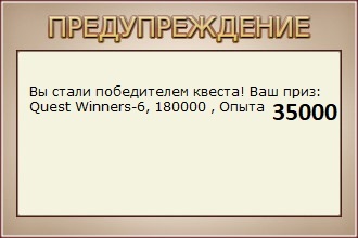 Рачий омут 