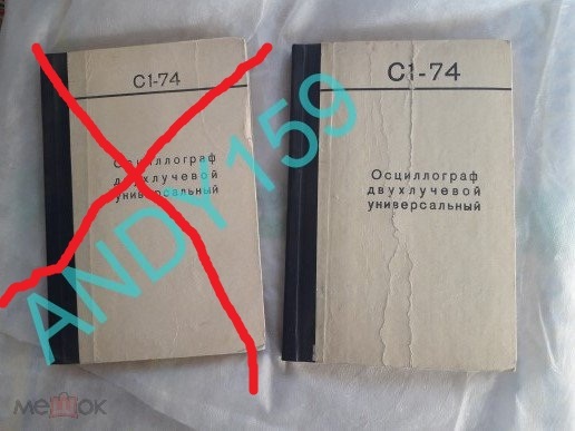 Техописания и инструкции на приборы.