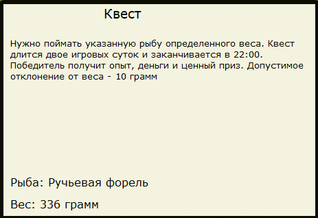 Вилия 
