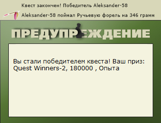 РУССКАЯ РЫБАЛКА Installsoft Edition 