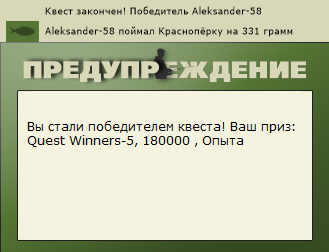 РУССКАЯ РЫБАЛКА Installsoft Edition 