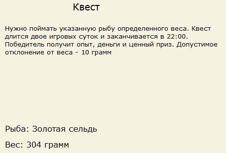 РУССКАЯ РЫБАЛКА Installsoft Edition 