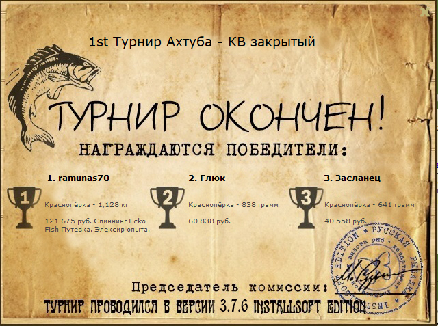 Раздолье 