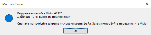 Тестирование BackSync