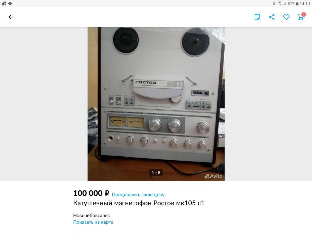  Выбор катушечного магнитофона