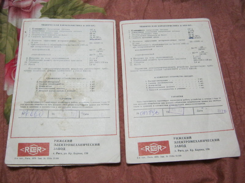 RT22.RU Радиотехника 20 века, форумы 