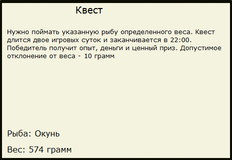 Мелководье 