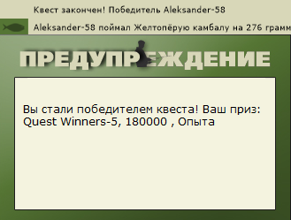 РУССКАЯ РЫБАЛКА Installsoft Edition 
