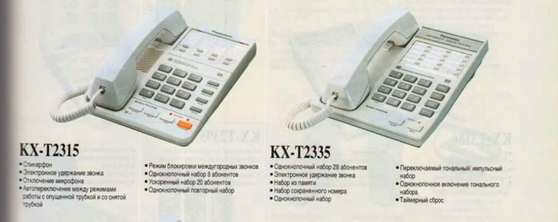 Радиотехника и СССР. 