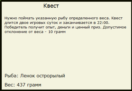Снежный хребет 