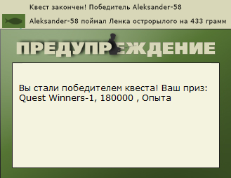 РУССКАЯ РЫБАЛКА Installsoft Edition 