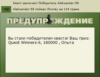 РУССКАЯ РЫБАЛКА Installsoft Edition 