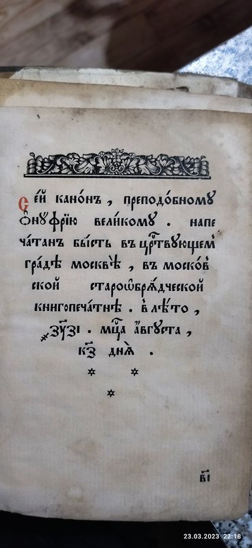 БУКИНИСТИЧЕСКИЙ ФОРУМ 